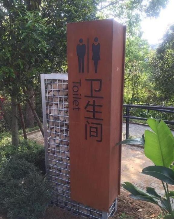 浦北锈钢板标识牌
